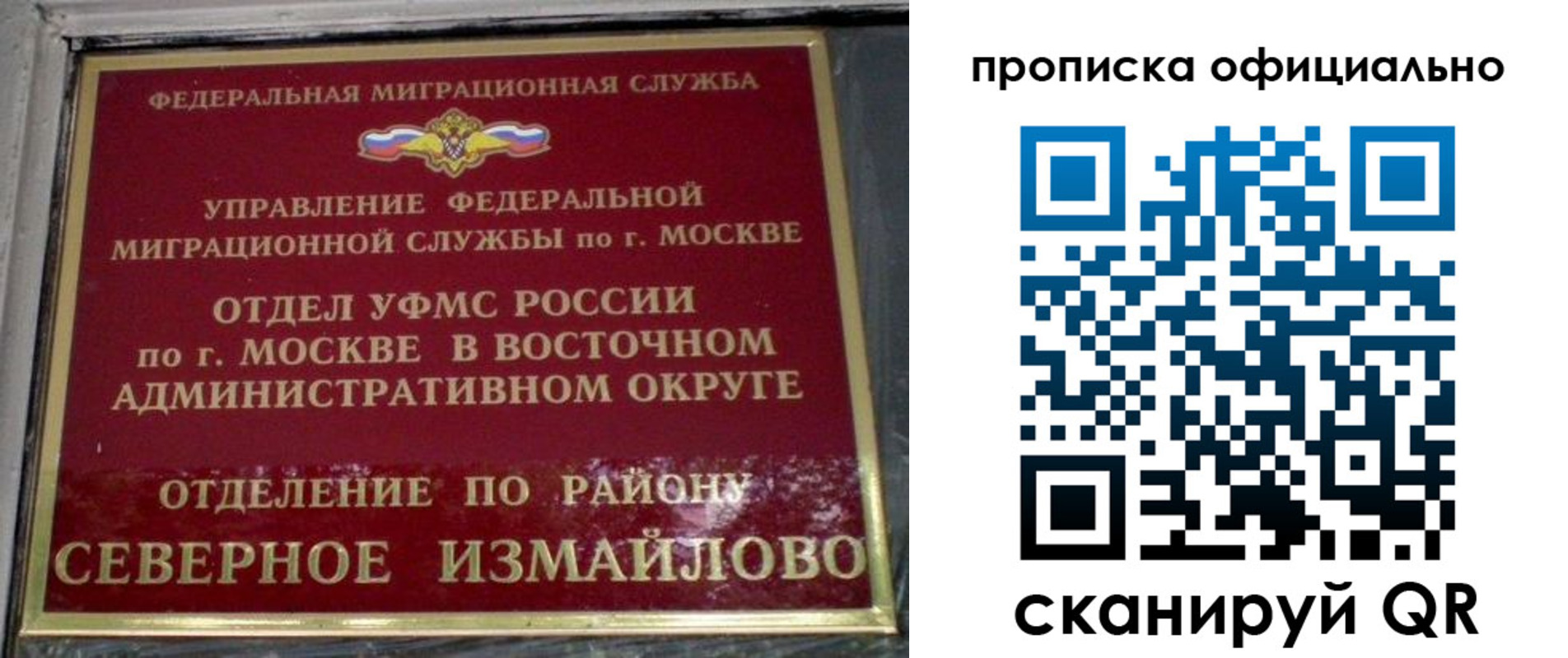 найти адрес прописки в Костроме