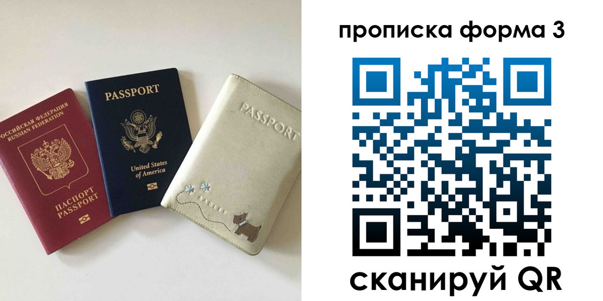 временная регистрация госуслуги в Костроме