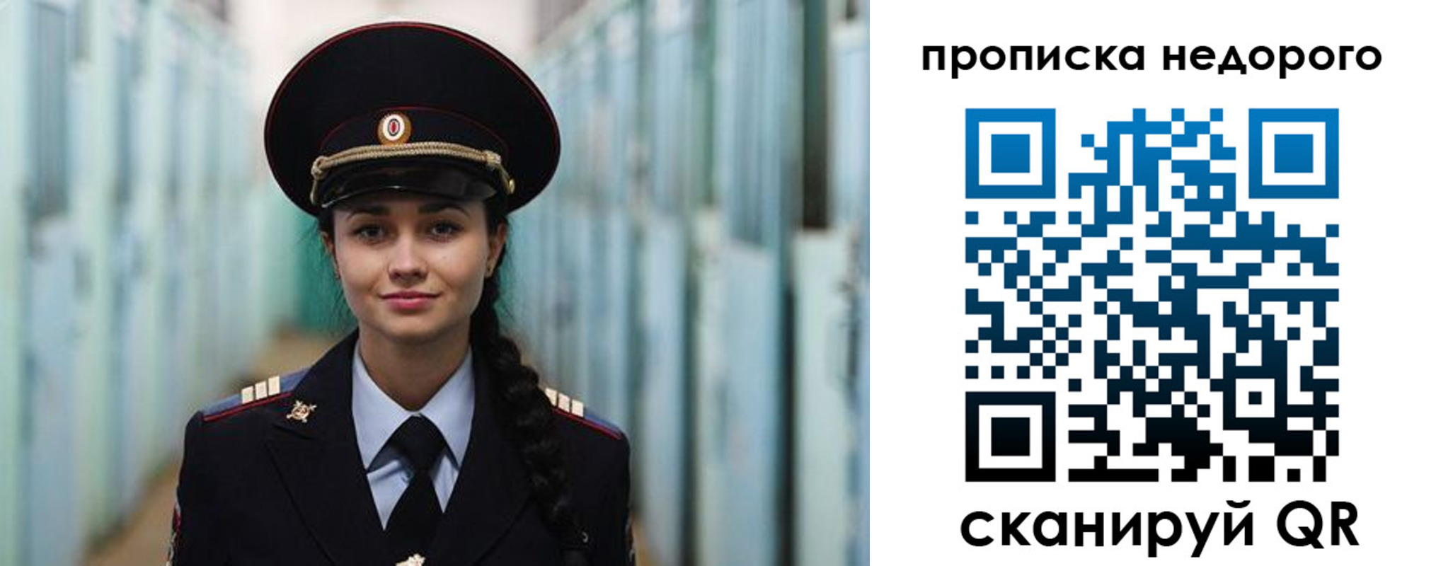 прописка ребенка в Костроме