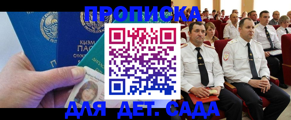временная регистрация адрес в Костроме