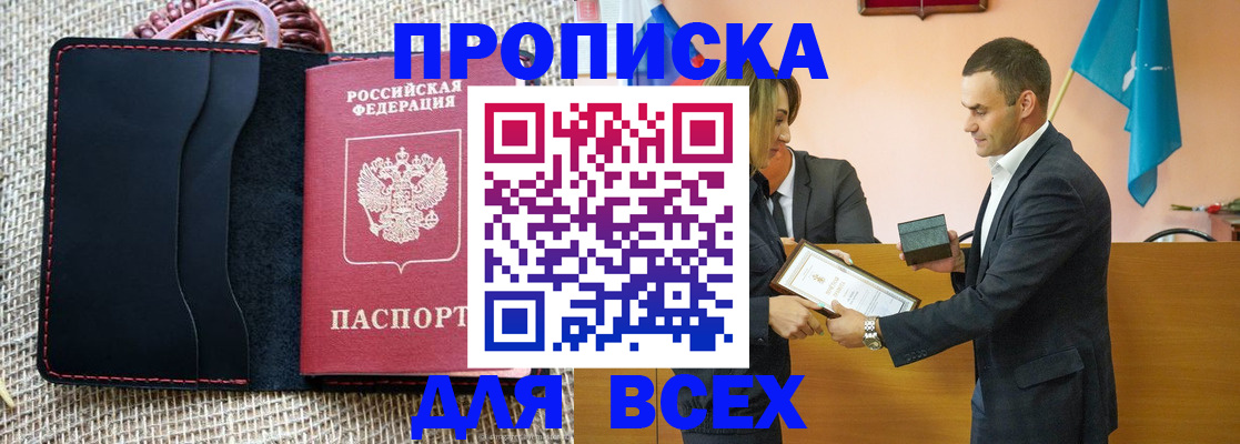 временная регистрация законно в Костроме